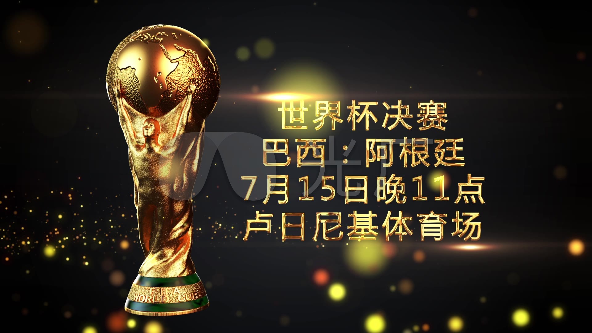 力新
