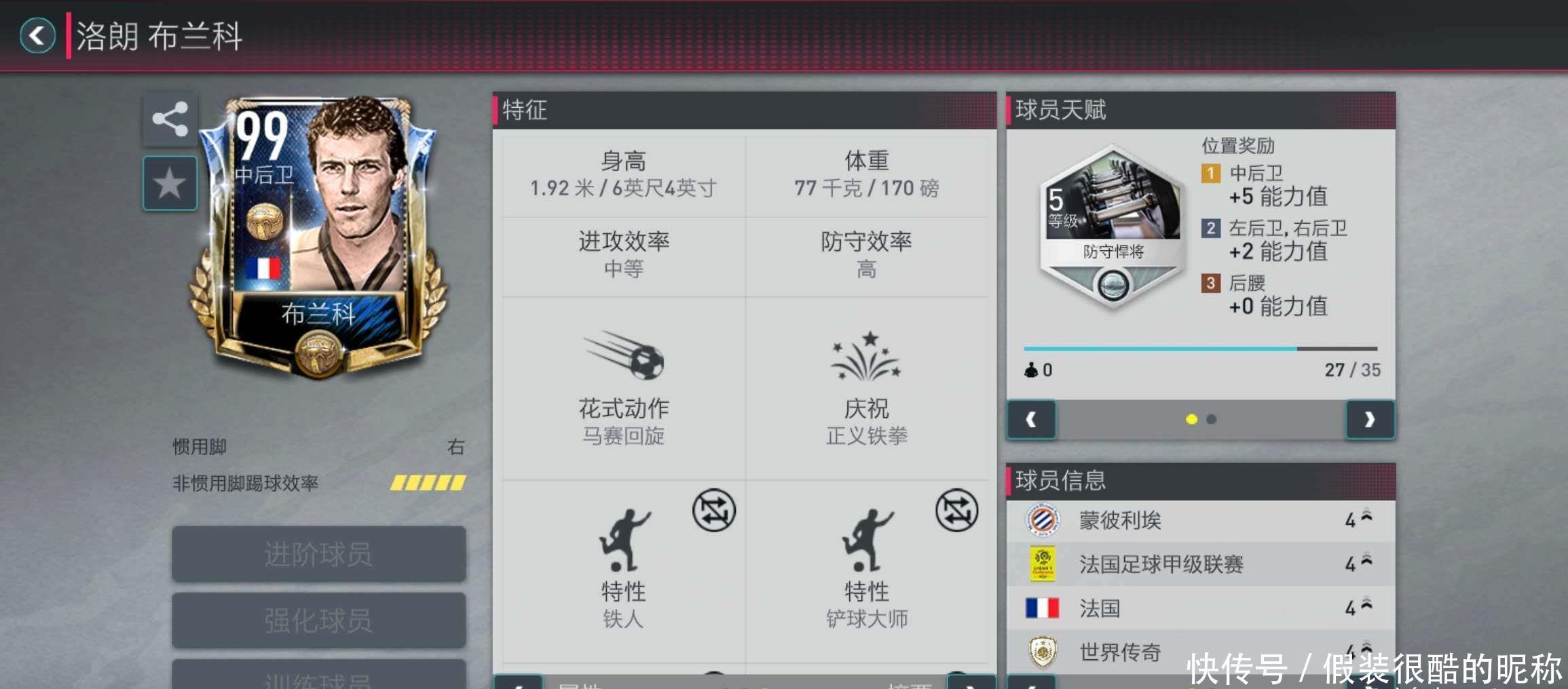 个已经证明